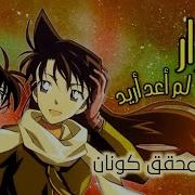 اغنية أسرار لم أعد أريد من تصميمي ايمي هيتاري