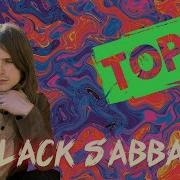 Сборник Лучших Песен Блек Саббат