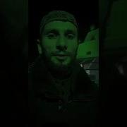 Не Печалься Мой Брат