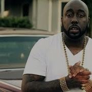 Trae Tha Truth Old School Ft Snoop Dogg