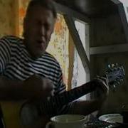 Сергей Иванов Лодка Вновь На Рейде