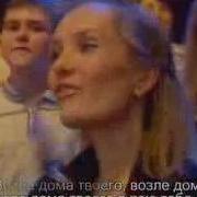 Жириновский И Рэпер Серега Seryoga Исполняют Песню Возле Дома Твоего