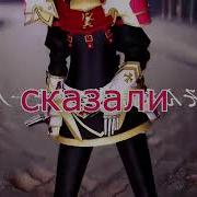 Миленький Фембойчик