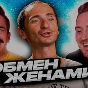 Деревенский Мачо Юлик