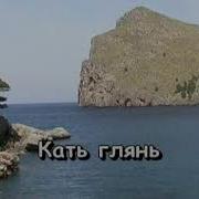 Настоящий Полковник Минус