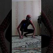 А Человек Паук Сделай Громче Звук