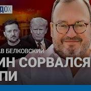 Все Будет Украина Женя