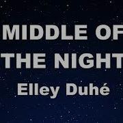 Middle Of The Night Минус