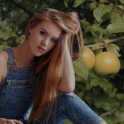 Воровала Яблоки Шпана