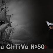 Остров Сокровищ Роберт Стивенсон