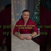 Андрей Назаров Как Влюбить В Себя Мужчину
