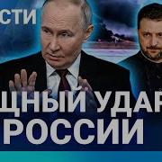 Начало Часа Россия 24