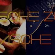 Rammstein Asche Zu Asche Live Guitar Cover Multicamera