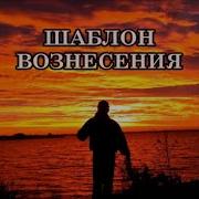 Препятствия Как Путь Часть 2