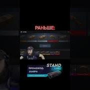 Топ 5 Реакций Ютуберов На Выпадение Арканы В Standoff 2