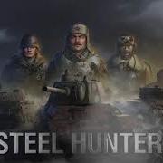 Andrey Kulik Steel Hunter Battle Theme World Of Tanks Ost Wot Стальной Охотник Боевая Музыка