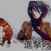Attack On Titan Ending 1 Acapella Utsukushiki Zankoku Na Sekai Acapella Voice Only