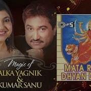 Pehnao Koi Laal Rang Mata Rani Ka Dhyan Dhariye Kumar Sanu Alka Yagnik