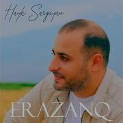 Hayk Sargsyan Shataxos Andzrev