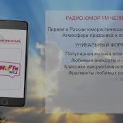 Радио Континенталь