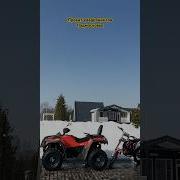 Прокат Квадроциклов В Подмосковье