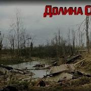 Волховский Фронт Мясной Бор Воспоминания