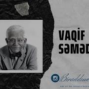 Vaqif Səmədoğlu Yanına Gəlib Sevirəm Desəm