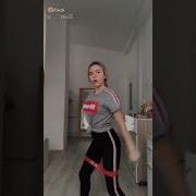Попу Как У Ким Twerk Dance