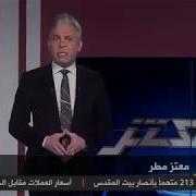 معتز مطر يغني اغنية الرجاء البيضاوي رجاوي فيلسطيني