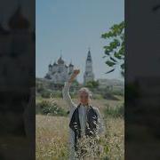 Тьма Да Не Покроет Земли Славянские