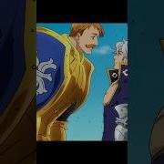 Семь Смертных Грехов Аниме Клип Amv