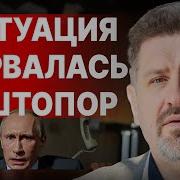 Это Нужно Услышать Бондаренко Трамп Объявил Зеленскому Войну Сделка С Россией Готова