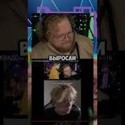 Нет Это У Меня В Комнате 30 Младенцев Т2Х2