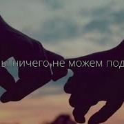 Любовь Слепая Удача