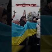 На Коленях Девушка Молилась