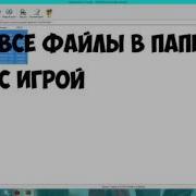 Гайд Как Установить Sampfuncs 5 3 Cleo 4 1 Asiloader Anticrasher For Samp 0 3 7