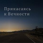 Она Опять Придёт