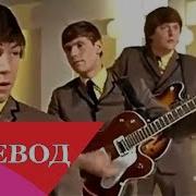 Скачать Песню The Animals The Hause Of The Rising