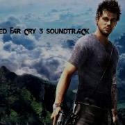 Cold Sweat Far Cry 3 Unreleased Soundtrack