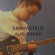 Auslander Instrumental Guitar Cover