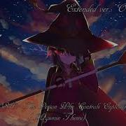 Konosuba Ost Extended The Person Who Controls Explosion Magic Megumin Theme