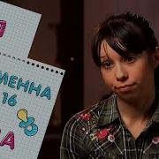 Идар З Алине Взаимная Любовь