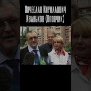 Фразы Вячеслава Иванькова