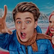 Сейчас Бы Ехать В Садик На Санках