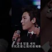 Insomnia Ji Chang Wook