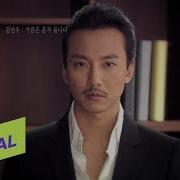 Bad Guy Ost Part 1 Kim Nam Gil 가끔은 혼자 웁니다 Sometimes I Cry Alone