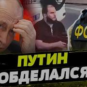 Freedom Теракт В Дагестане
