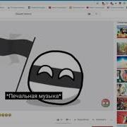 Я Ухожу С Роблокса На Всегда