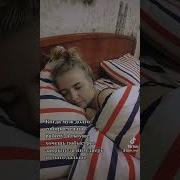 Вставай Давай Опоздаешь