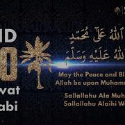 Sallallahu Ala Muhammad Sallallahu Alaihi Va Sallam